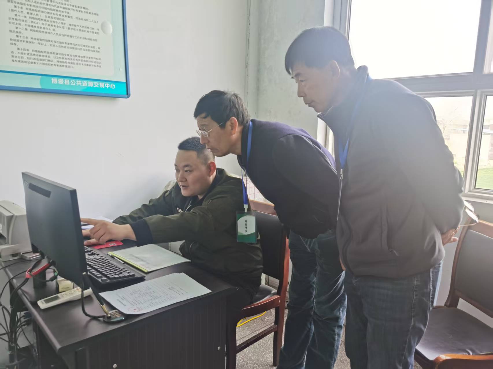 服务“三减一通” 博爱县公共资源交易更“阳光”高效
